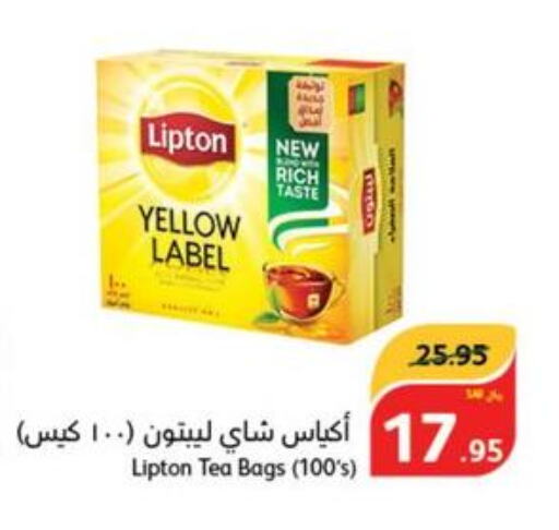 Lipton Tea Bags  in هايبر بنده in مملكة العربية السعودية, السعودية, سعودية - عنيزة