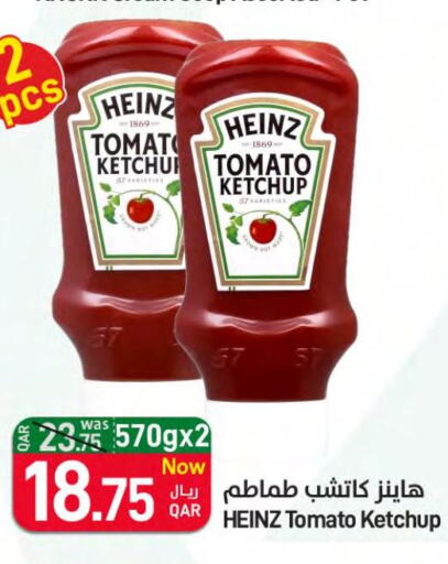 HEINZ Tomato Ketchup  in SPAR in Qatar - Al Daayen