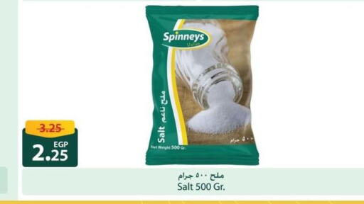  Salt  in Spinneys  in Egypt - Cairo