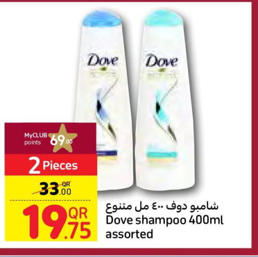 DOVE Shampoo / Conditioner  in كارفور in قطر - الشحانية