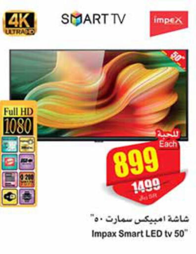 IMPEX Smart TV  in Othaim Markets in KSA, Saudi Arabia, Saudi - Ar Rass