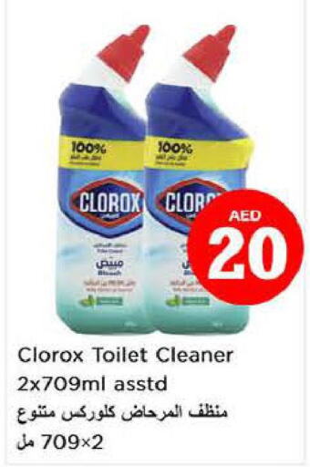 CLOROX Toilet / Drain Cleaner  in Nesto Hypermarket in UAE - Al Ain