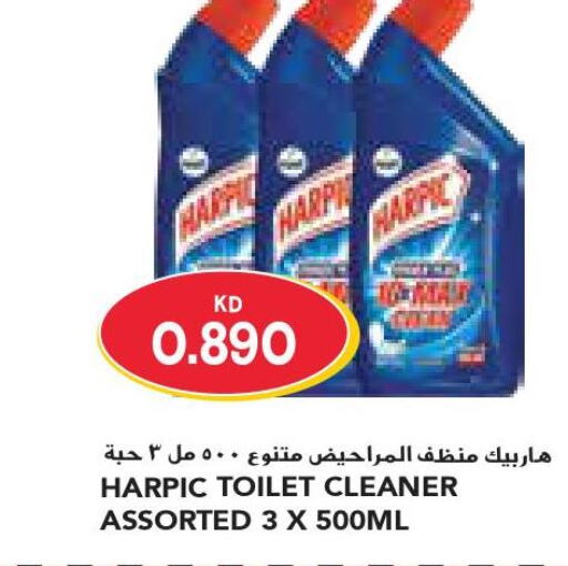 HARPIC Toilet / Drain Cleaner  in جراند كوستو in الكويت - مدينة الكويت