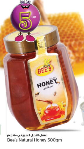  Honey  in ريتيل مارت in قطر - أم صلال