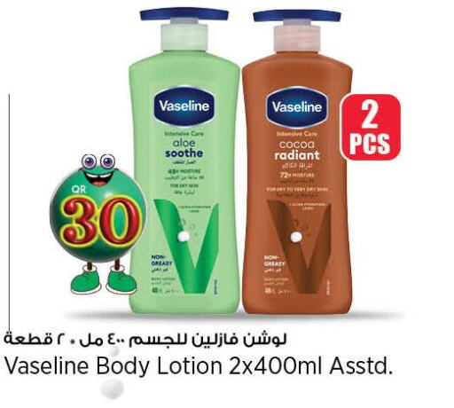 VASELINE Body Lotion & Cream  in New Indian Supermarket in Qatar - Al Daayen