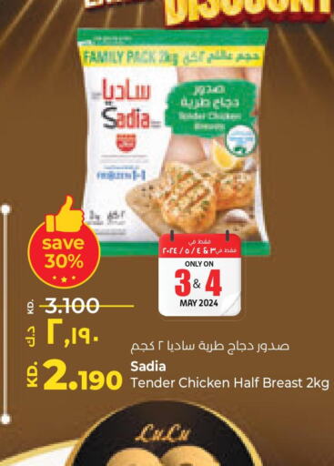 SADIA Chicken Breast  in Lulu Hypermarket  in Kuwait - Ahmadi Governorate