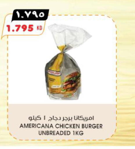 AMERICANA Chicken Burger  in جراند هايبر in الكويت - محافظة الأحمدي