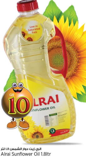  Sunflower Oil  in Retail Mart in Qatar - Al Khor