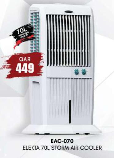 ELEKTA Air Cooler  in Ansar Gallery in Qatar - Al Shamal