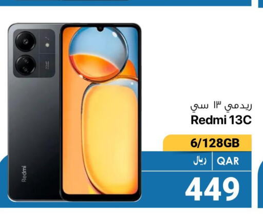 REDMI   in آر بـــي تـــك in قطر - الخور