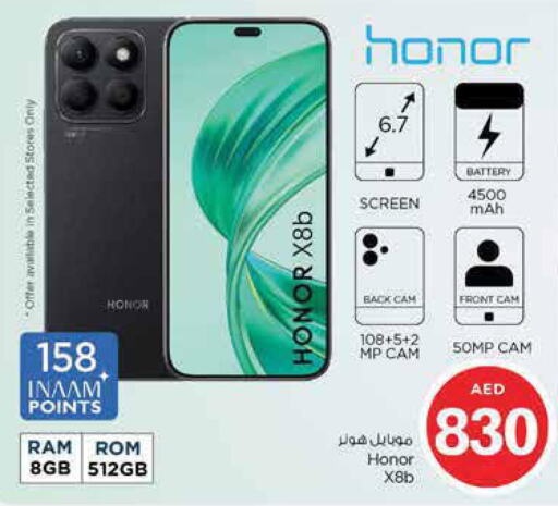 HONOR   in Nesto Hypermarket in UAE - Sharjah / Ajman