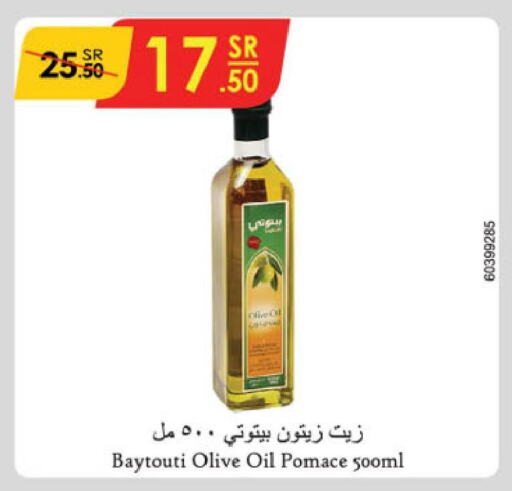  Olive Oil  in الدانوب in مملكة العربية السعودية, السعودية, سعودية - تبوك