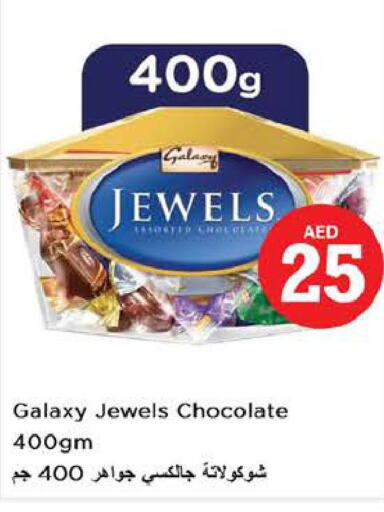 GALAXY JEWELS   in Nesto Hypermarket in UAE - Al Ain
