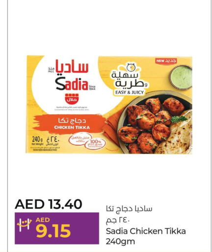 SADIA Marinated Chicken  in لولو هايبرماركت in الإمارات العربية المتحدة , الامارات - ٱلْعَيْن‎