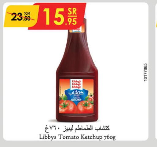  Tomato Ketchup  in الدانوب in مملكة العربية السعودية, السعودية, سعودية - حائل‎