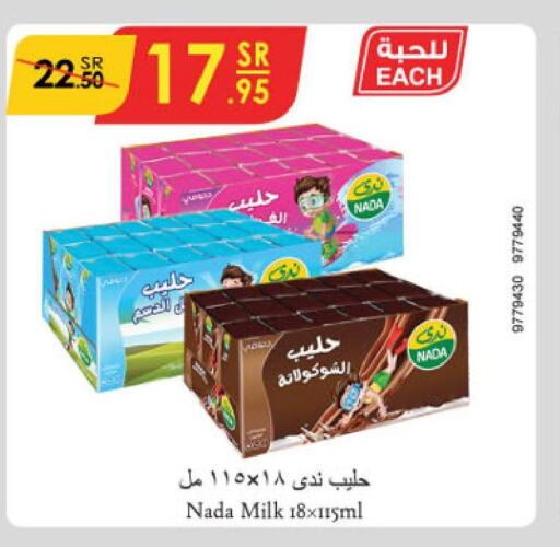 NADA Flavoured Milk  in Danube in KSA, Saudi Arabia, Saudi - Jazan