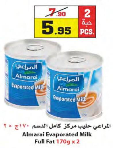 ALMARAI Evaporated Milk  in أسواق النجمة in مملكة العربية السعودية, السعودية, سعودية - جدة