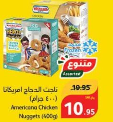 AMERICANA Chicken Nuggets  in Hyper Panda in KSA, Saudi Arabia, Saudi - Buraidah