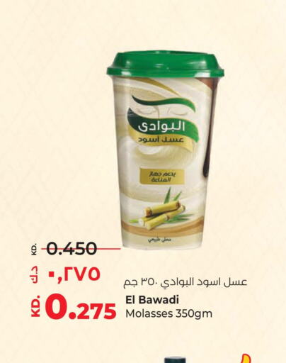  Honey  in Lulu Hypermarket  in Kuwait - Jahra Governorate