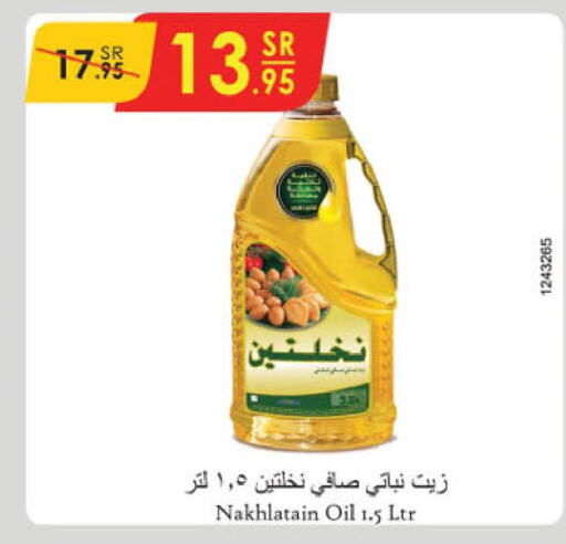 Nakhlatain Vegetable Oil  in Danube in KSA, Saudi Arabia, Saudi - Mecca
