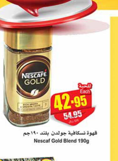 NESCAFE GOLD Coffee  in Othaim Markets in KSA, Saudi Arabia, Saudi - Mahayil
