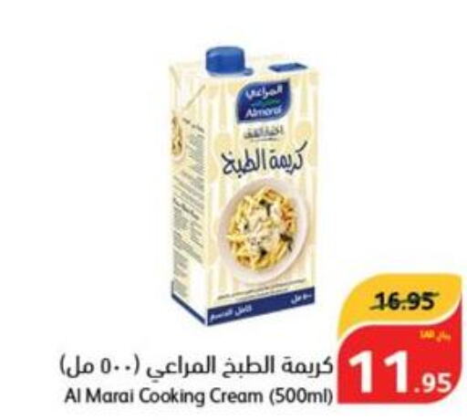 ALMARAI Whipping / Cooking Cream  in هايبر بنده in مملكة العربية السعودية, السعودية, سعودية - ينبع