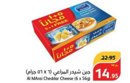 ALMARAI Cheddar Cheese  in Hyper Panda in KSA, Saudi Arabia, Saudi - Yanbu