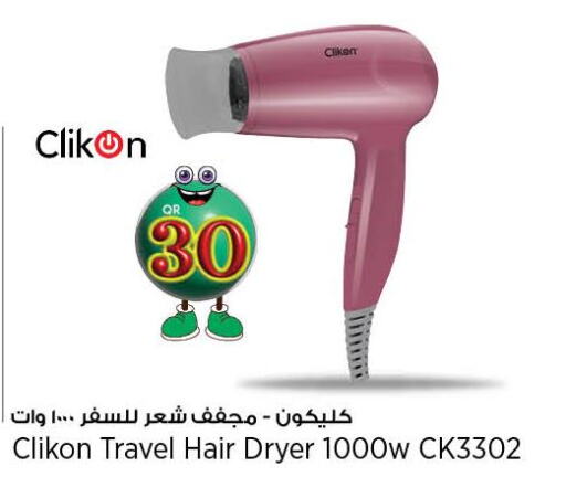 CLIKON Hair Appliances  in New Indian Supermarket in Qatar - Umm Salal