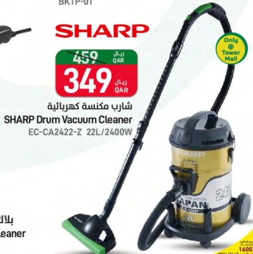 SHARP Vacuum Cleaner  in ســبــار in قطر - الخور