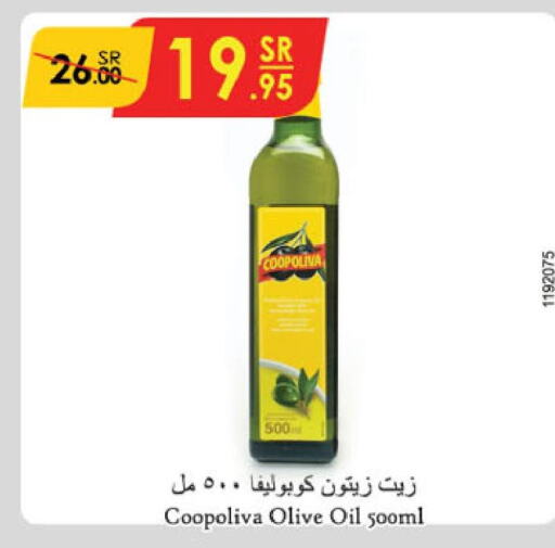 COOPOLIVA Olive Oil  in الدانوب in مملكة العربية السعودية, السعودية, سعودية - الطائف