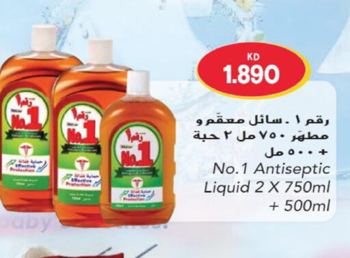  Disinfectant  in Grand Hyper in Kuwait - Ahmadi Governorate