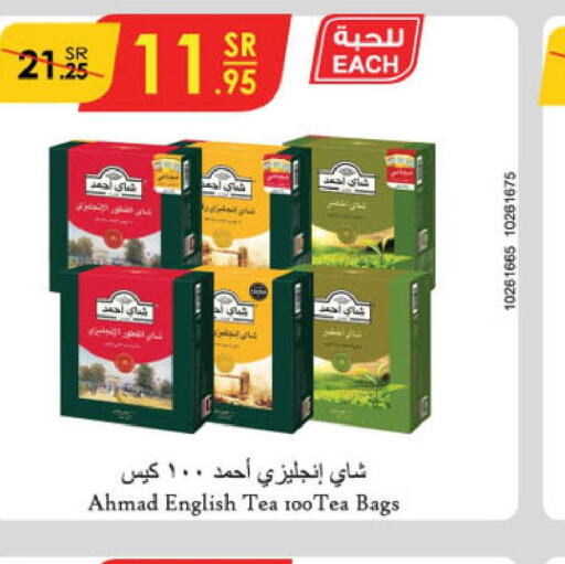 AHMAD TEA Tea Bags  in Danube in KSA, Saudi Arabia, Saudi - Mecca