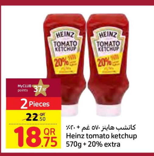 HEINZ Tomato Ketchup  in كارفور in قطر - الضعاين