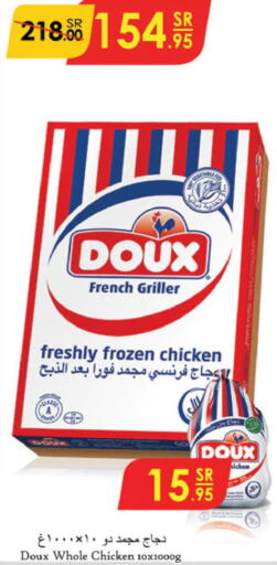 DOUX Frozen Whole Chicken  in Danube in KSA, Saudi Arabia, Saudi - Buraidah