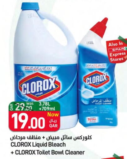 CLOROX Bleach  in SPAR in Qatar - Al Khor