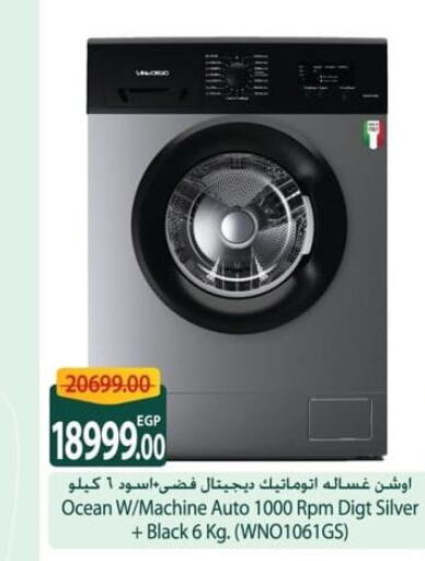  Washer / Dryer  in Spinneys  in Egypt - Cairo
