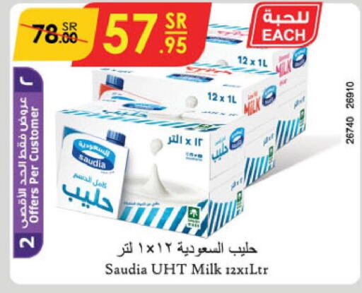 SAUDIA Long Life / UHT Milk  in Danube in KSA, Saudi Arabia, Saudi - Tabuk