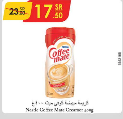 COFFEE-MATE Coffee Creamer  in Danube in KSA, Saudi Arabia, Saudi - Jazan