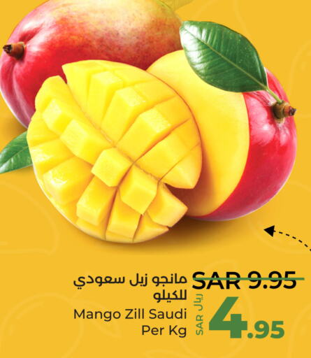 Mango   in LULU Hypermarket in KSA, Saudi Arabia, Saudi - Yanbu