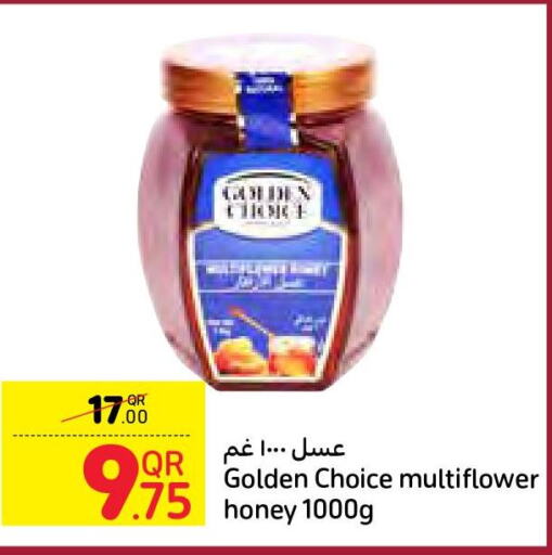  Honey  in كارفور in قطر - الضعاين