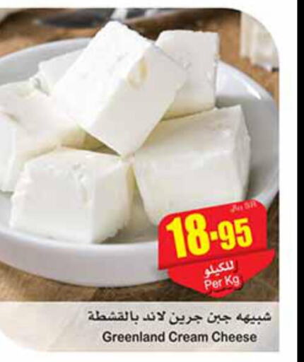  Cream Cheese  in أسواق عبد الله العثيم in مملكة العربية السعودية, السعودية, سعودية - الأحساء‎