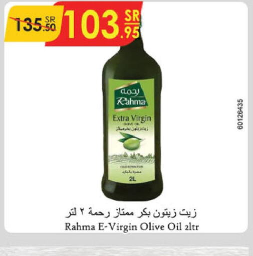 RAHMA Extra Virgin Olive Oil  in Danube in KSA, Saudi Arabia, Saudi - Abha