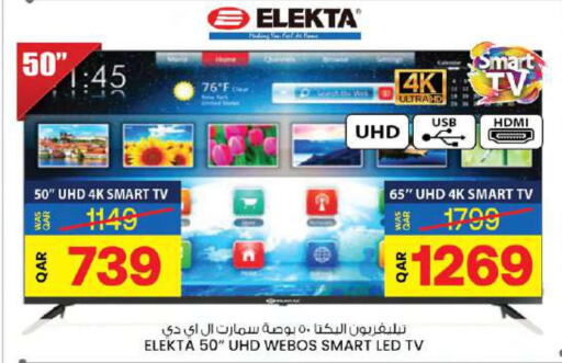 ELEKTA Smart TV  in Ansar Gallery in Qatar - Al-Shahaniya