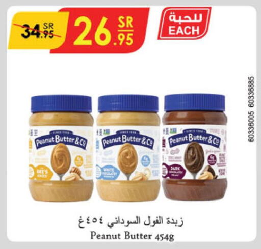 peanut butter & co Peanut Butter  in الدانوب in مملكة العربية السعودية, السعودية, سعودية - الخبر‎