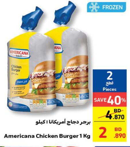 AMERICANA Chicken Burger  in Carrefour in Bahrain