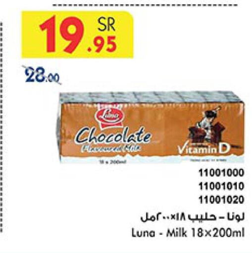 LUNA Flavoured Milk  in Bin Dawood in KSA, Saudi Arabia, Saudi - Medina