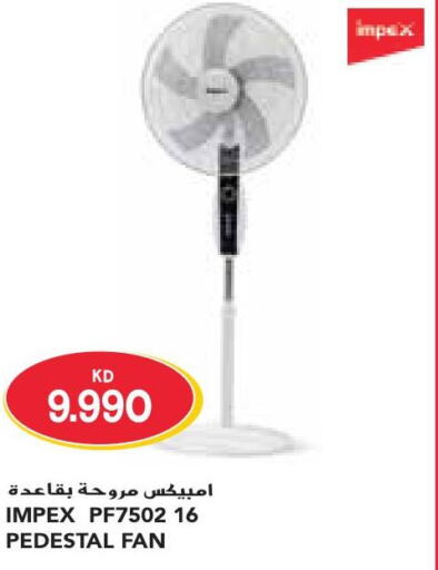 IMPEX Fan  in جراند كوستو in الكويت - مدينة الكويت
