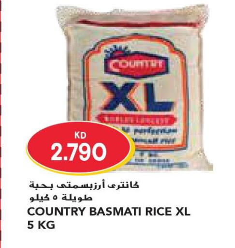COUNTRY Basmati Rice  in Grand Costo in Kuwait - Ahmadi Governorate