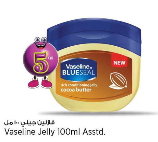 VASELINE Petroleum Jelly  in New Indian Supermarket in Qatar - Al Daayen