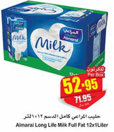 ALMARAI Long Life / UHT Milk  in Othaim Markets in KSA, Saudi Arabia, Saudi - Ar Rass